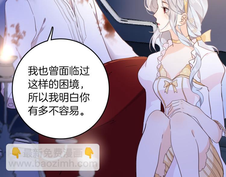 第33话 别扭的家伙45