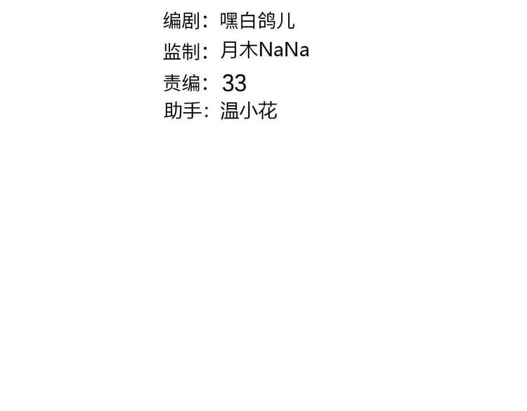 第63话 鲁莽的计划2
