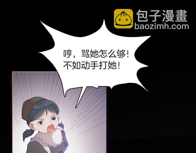 第43话 再给我一次机会37