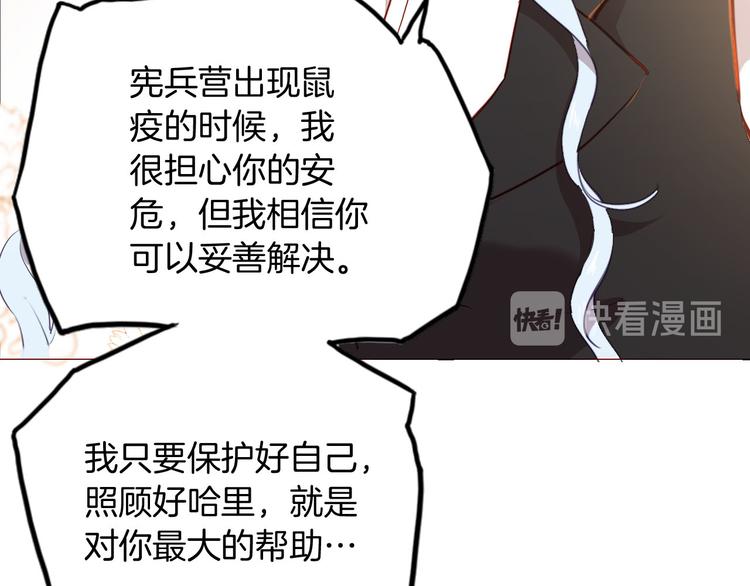 第49话 从今往后28