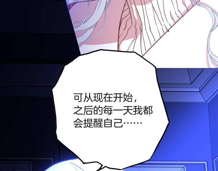 第72话 警告51