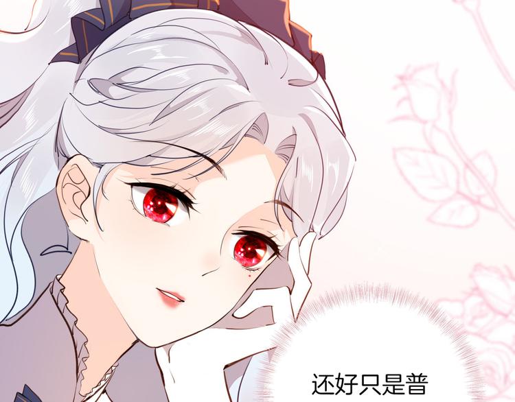 第42话 照顾78