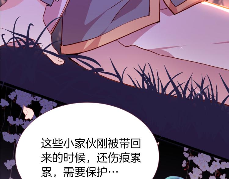 第77话 世上最昂贵的东西71