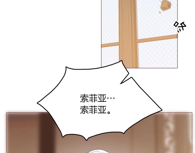 第47话 被牺牲的人21