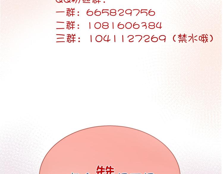 第46话 带她回去99