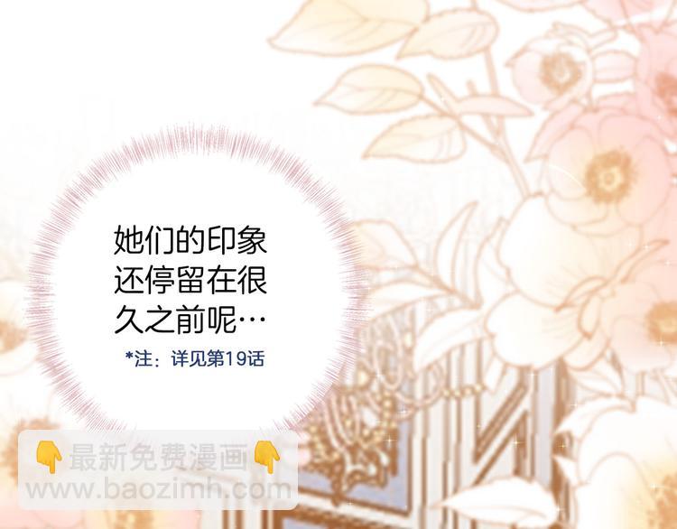 第39话 道歉9