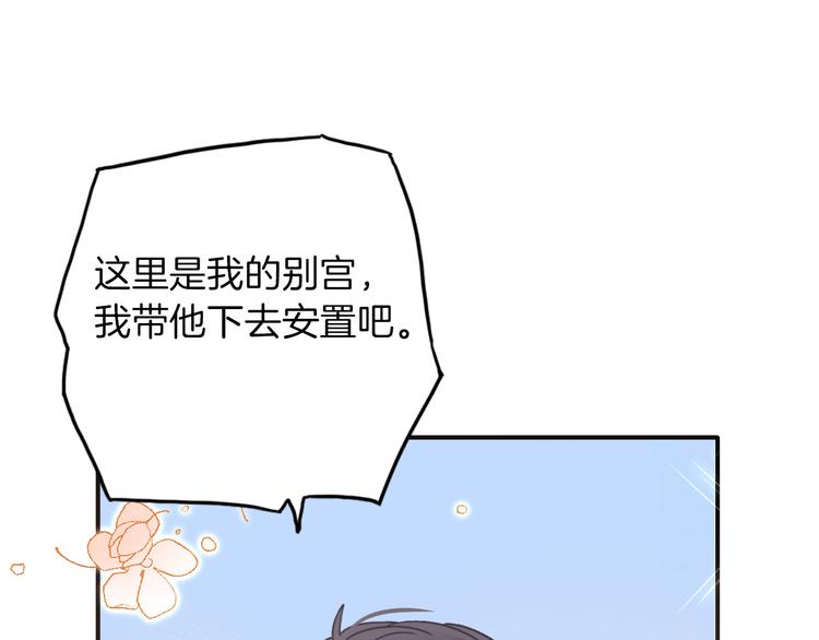 第26话 掩护96