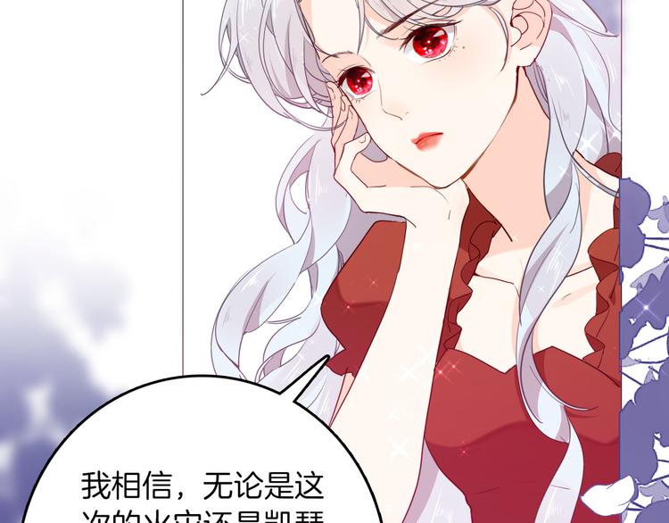 第48话 信任20