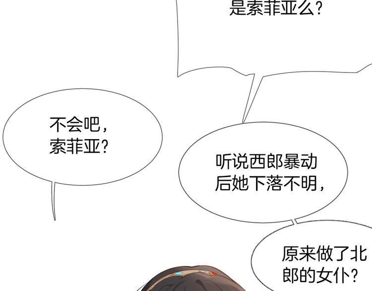 第8话 宿敌57
