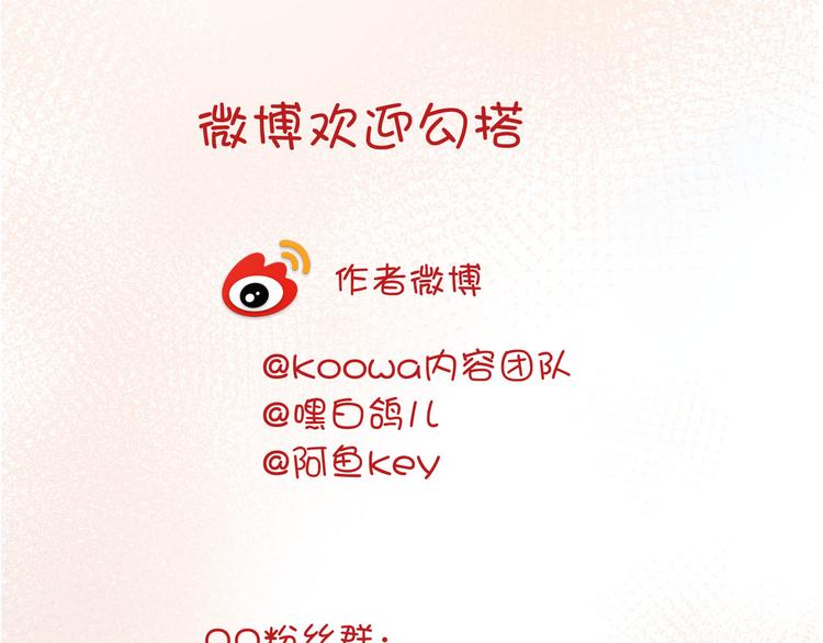 第73话 占有欲138