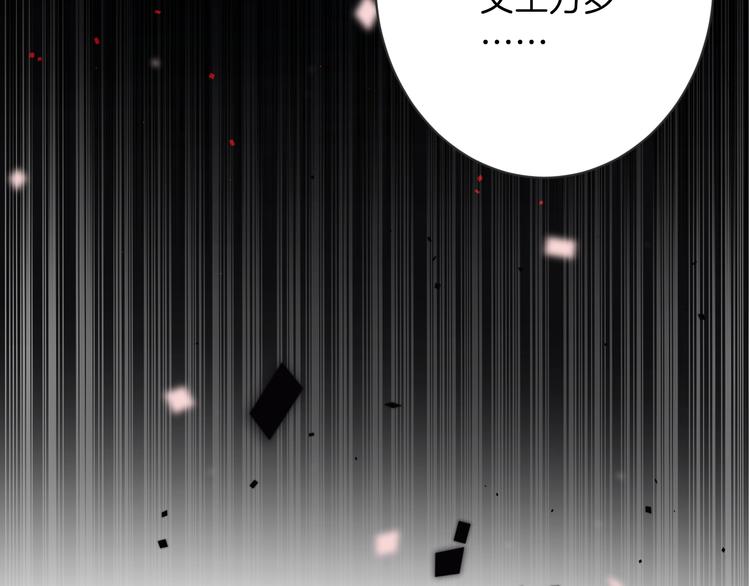 第3话 噩梦97