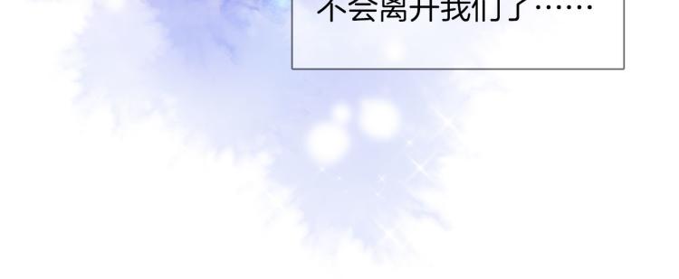 最终章 永恒的陪伴（上）80