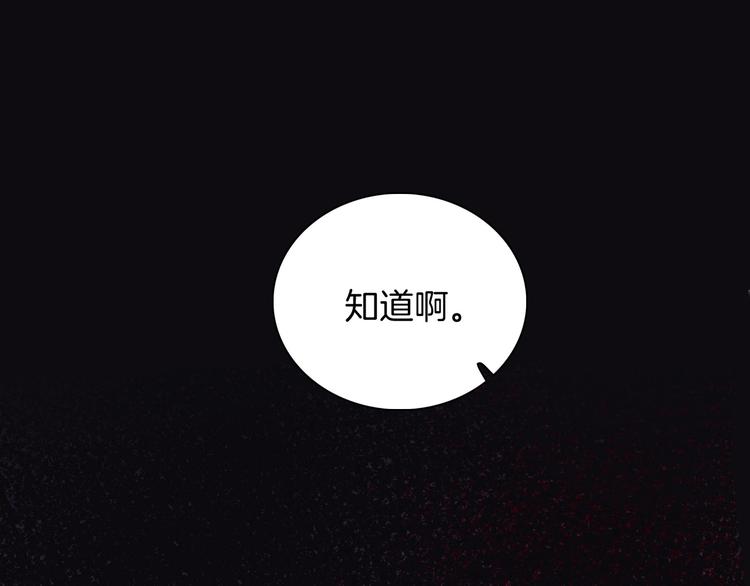 第12话 香水31