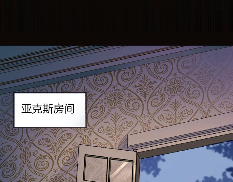 第2话 奴隶87