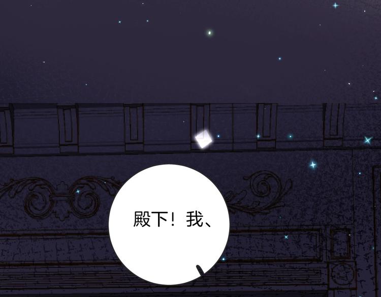 第11话 危机85