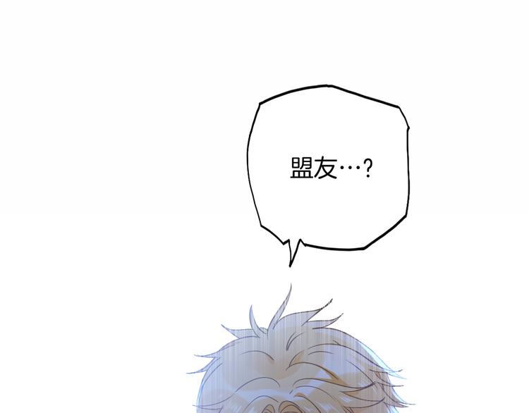 第37话 一起回宫80