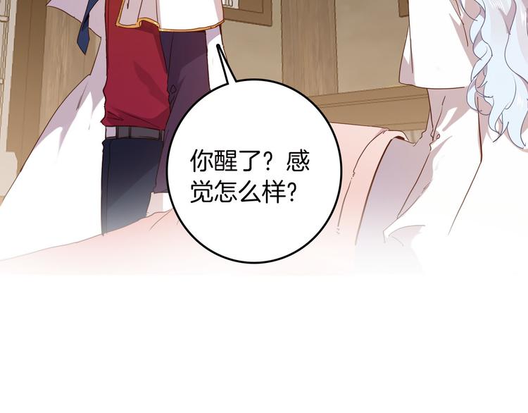 第44话 对她好点68