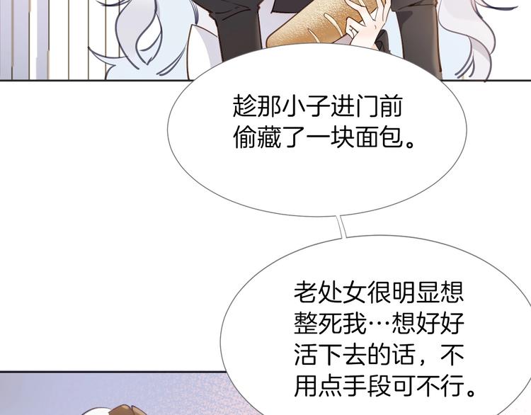 第6话 意外64