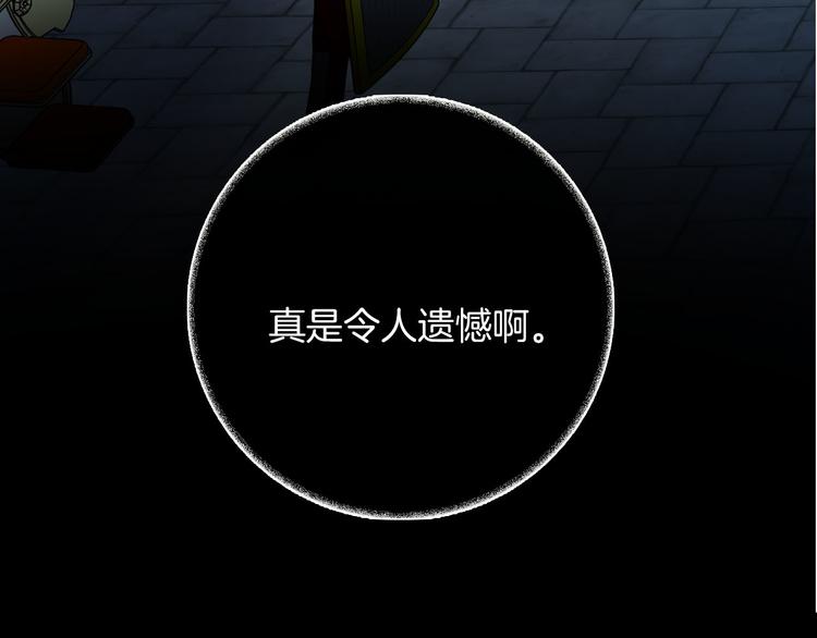 第66话 差点失去你8