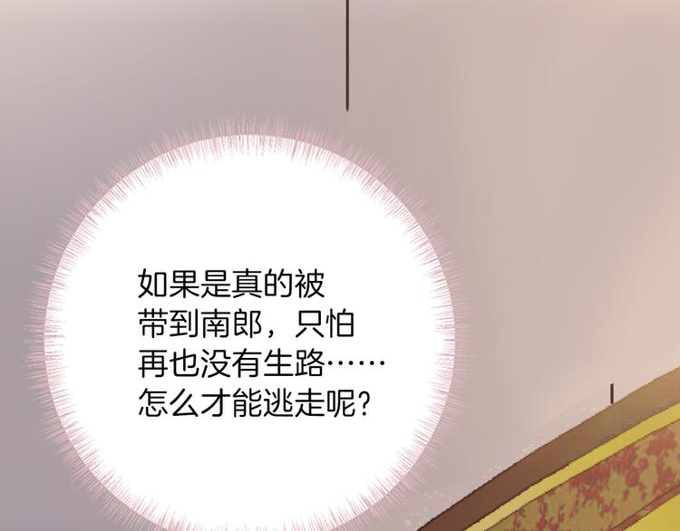 第21话 不会让你死的23