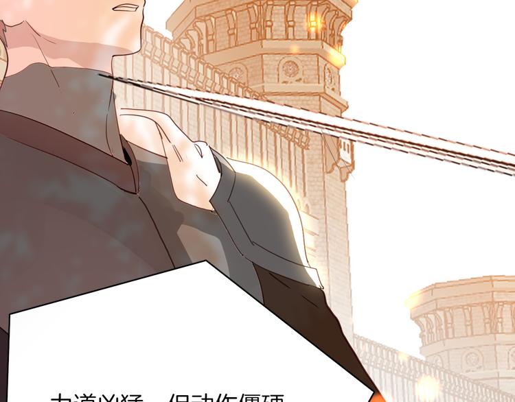 第69话 珍惜爱你的人99
