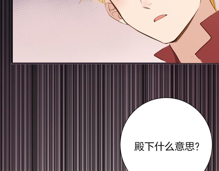 第25话 被发现了？！70