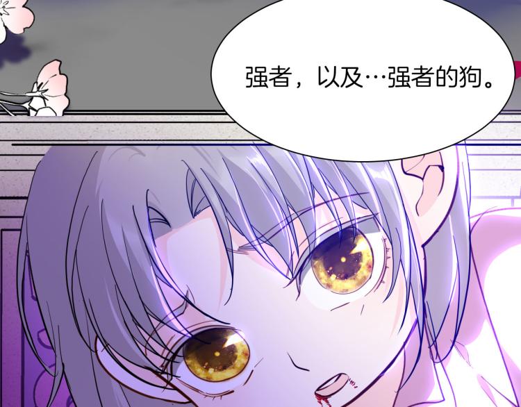 第78话 守护天使大作战40