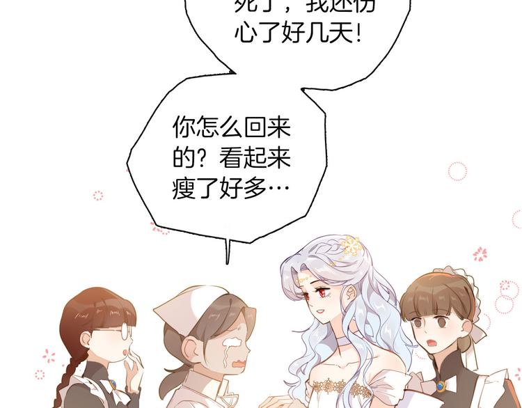 第39话 道歉7