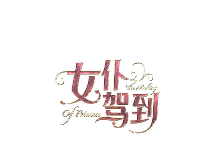 第37话 一起回宫9