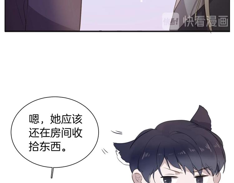 第13话 祝贺22