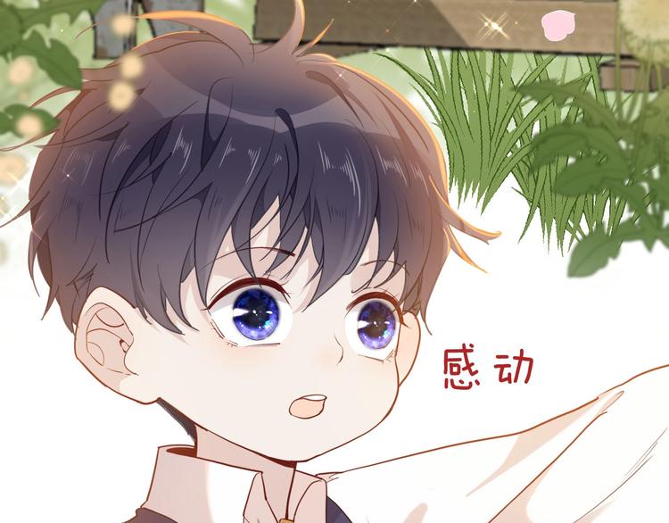 第47话 被牺牲的人72