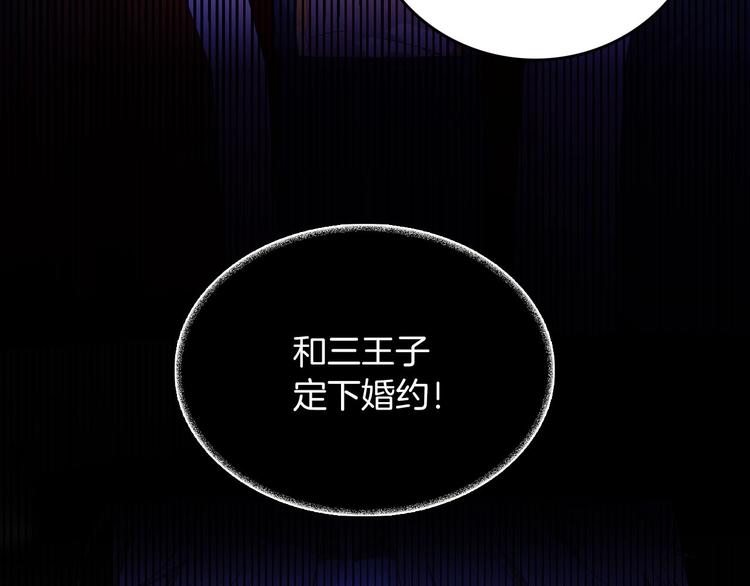 第57话 婚配39