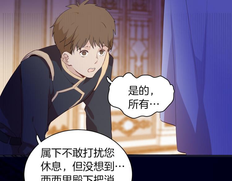 第54话 他的吻技好么19