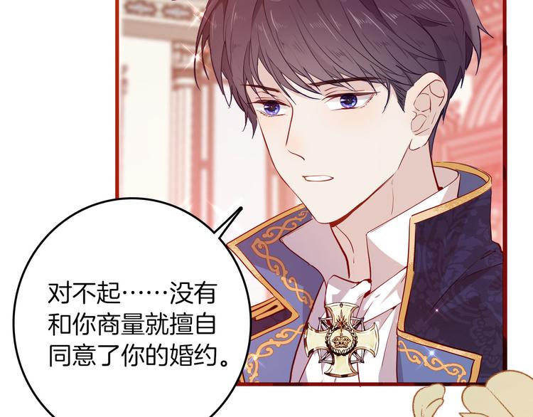 第61话真爱表白80