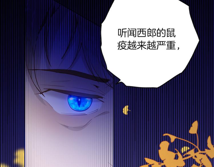 第59话 她配不上你39
