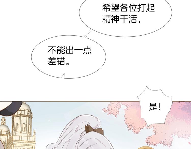 第7话 灾星？33