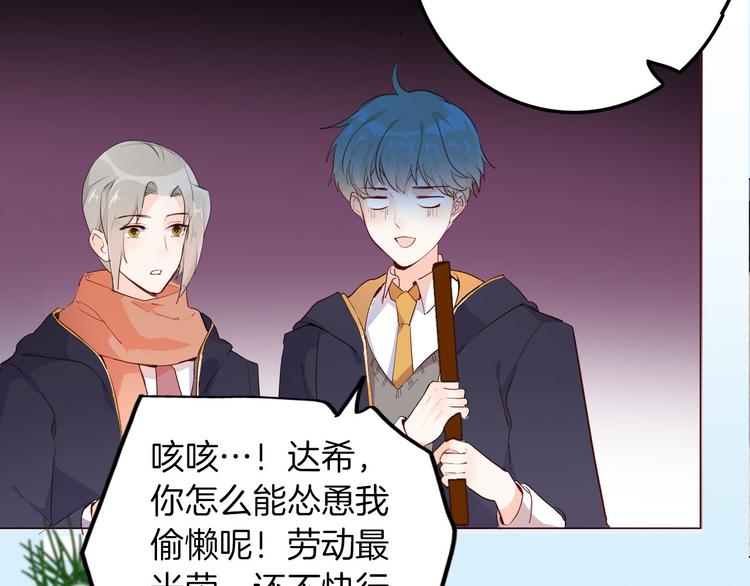 番外 寒假快乐8