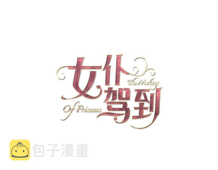 第14话 决心14