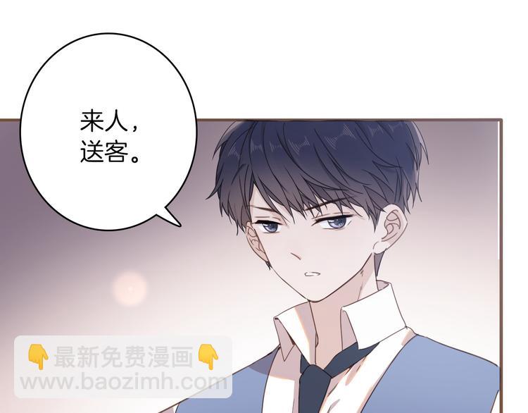 第23话 留下62