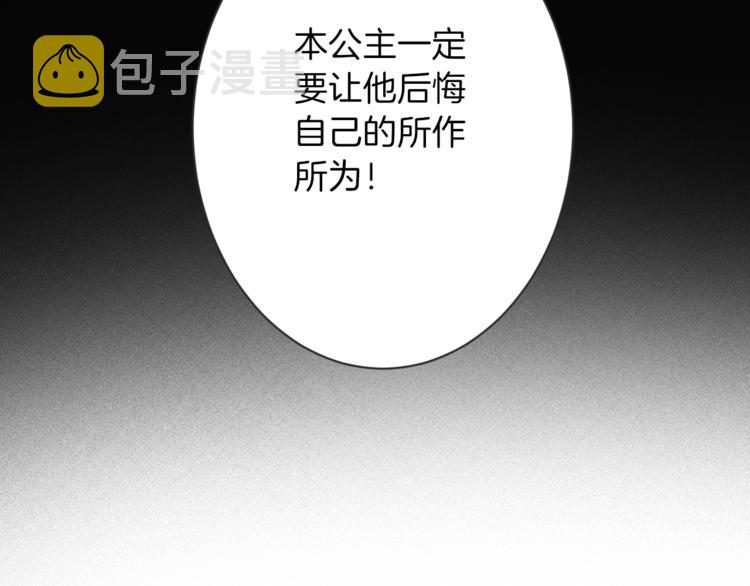 第2话 奴隶74