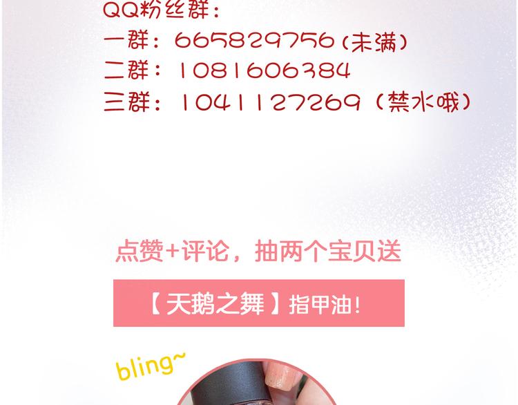 第26话 掩护128