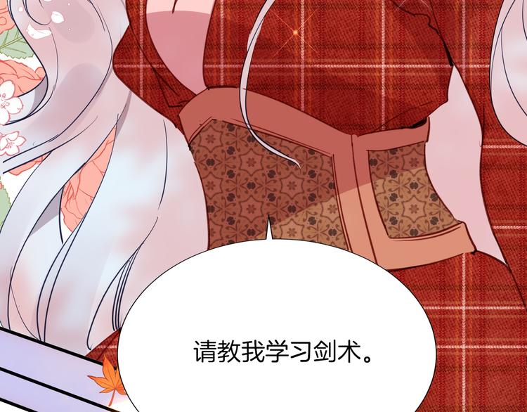 第69话 珍惜爱你的人114