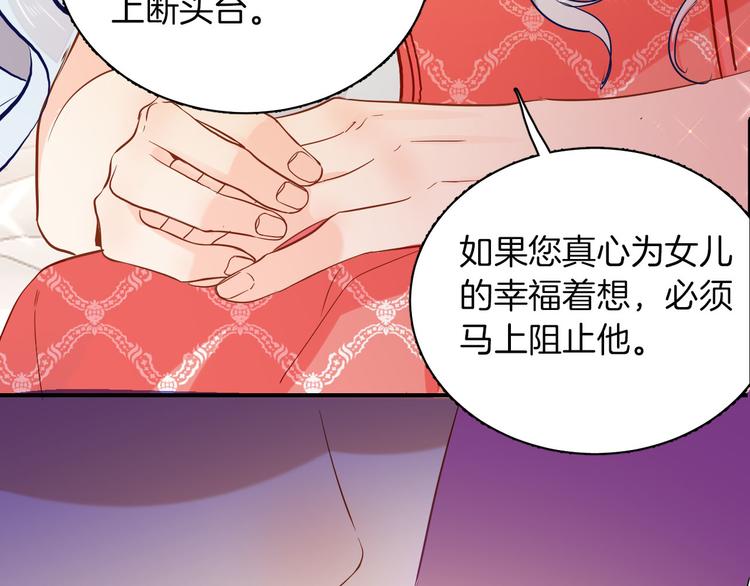 第64话 生死谈判84