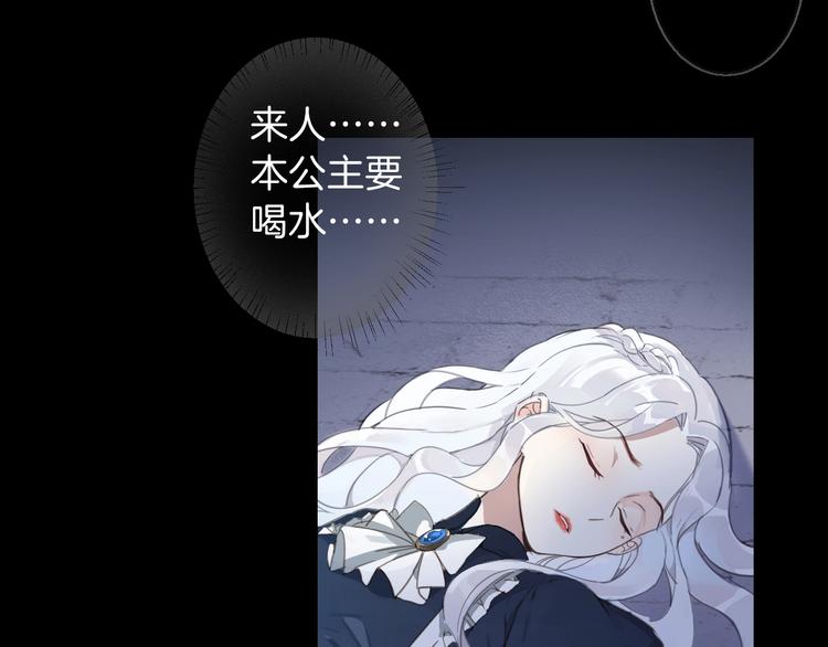 第2话 奴隶3