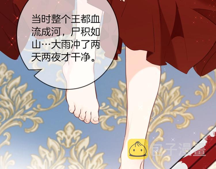 第47话 被牺牲的人11