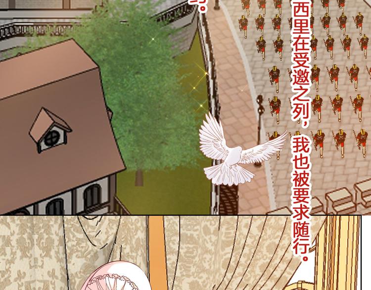 第62话 征兆42