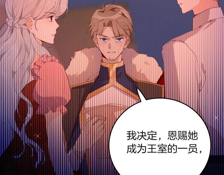 第57话 婚配38