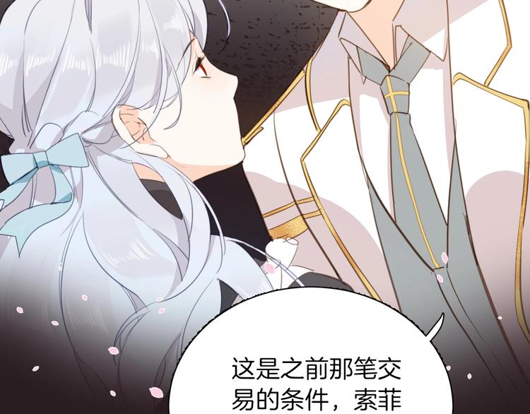 第13话 祝贺34