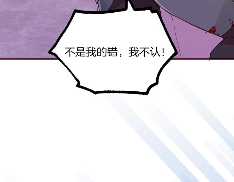 第71话 周密的布局55