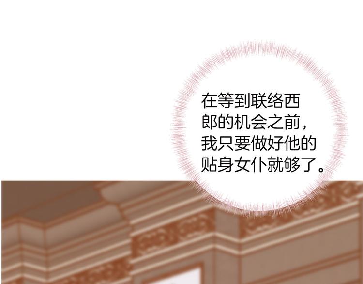第41话 瘟疫32